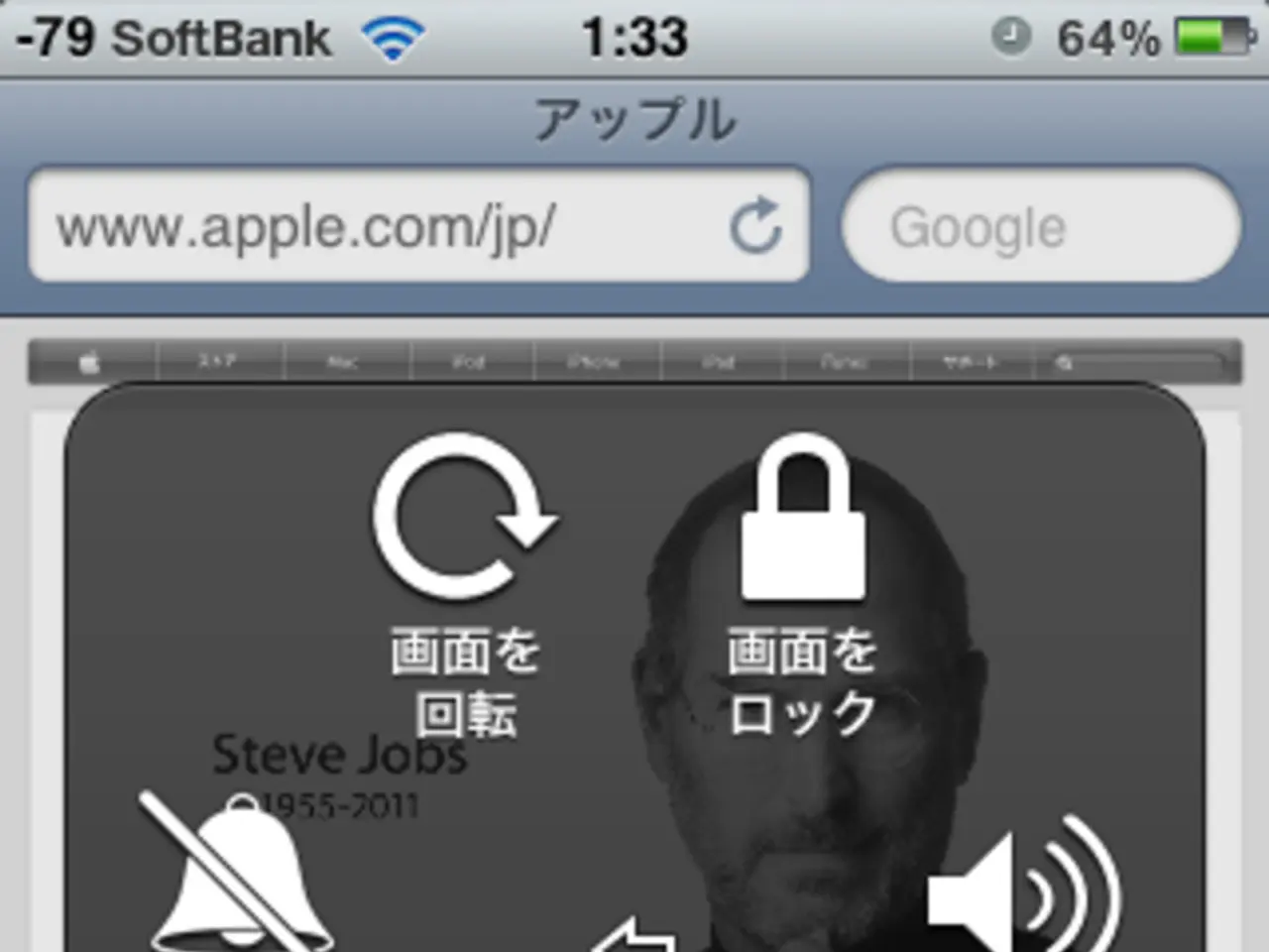 2023 Guide to TracFone APN Settings for 4G LTE: Comprehensive Insights Provided