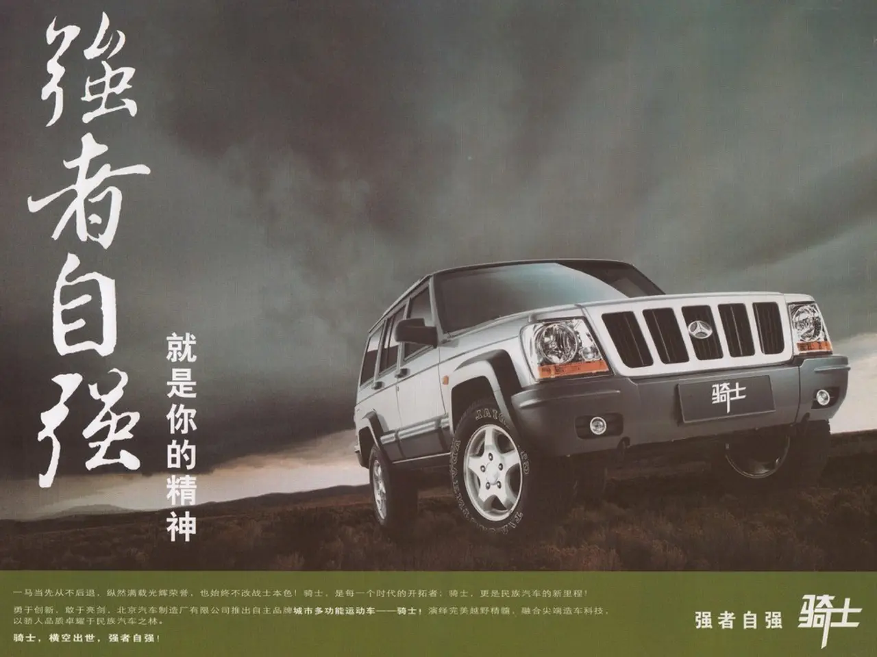 Chinese state media criticizes Nvidia H20 GPUs, labeling them as outdated, environmentally...