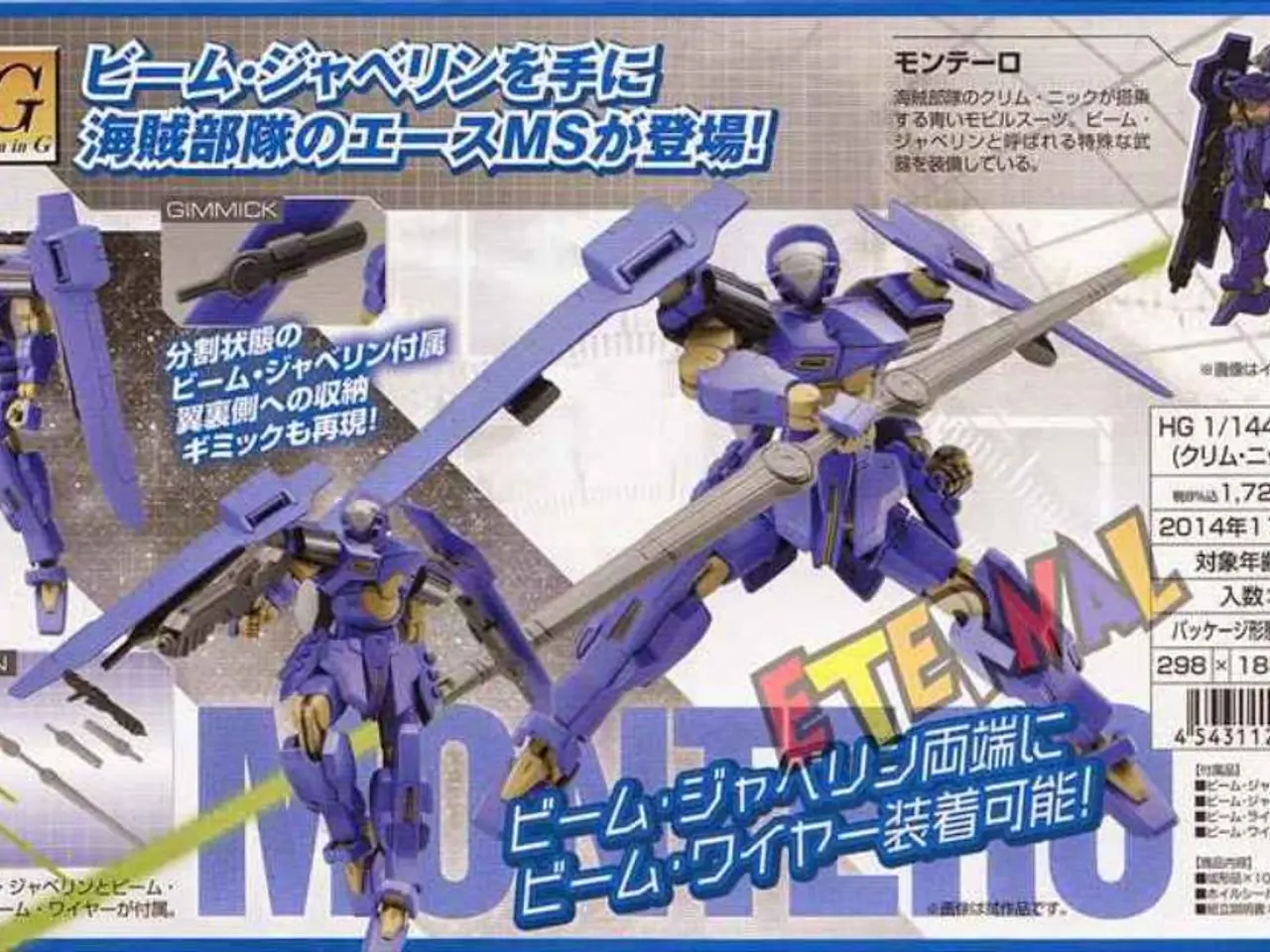 In this image, we can see an advertisement contains robots and some text.